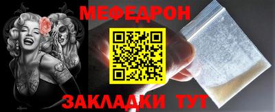 эйфоретик Донецк