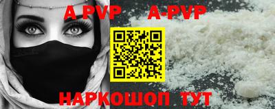 мефедрон Дубна