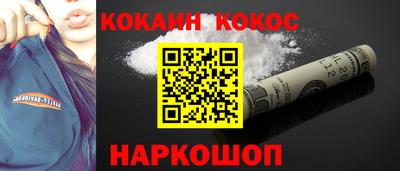 эйфоретик Донецк