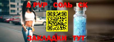эйфоретик Донецк