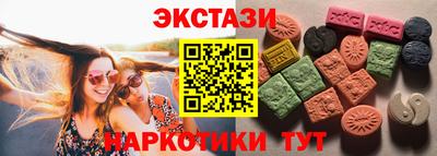 ECSTASY Уссурийск