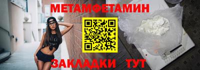 мефедрон Дубна