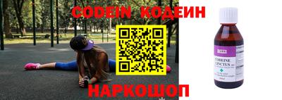 эйфоретик Донецк