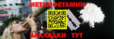 мефедрон Дубна