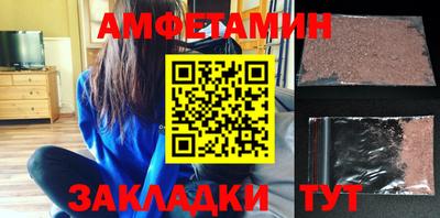 эйфоретик Донецк