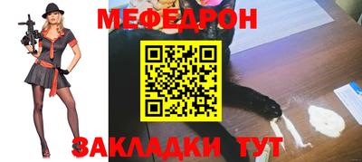 эйфоретик Донецк