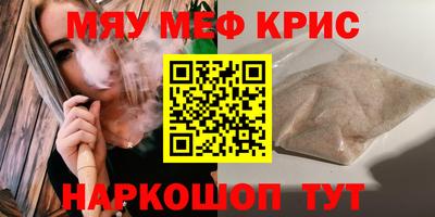 эйфоретик Донецк