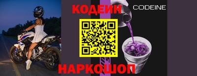 эйфоретик Донецк