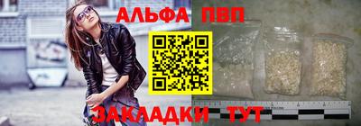 эйфоретик Донецк