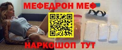 эйфоретик Донецк