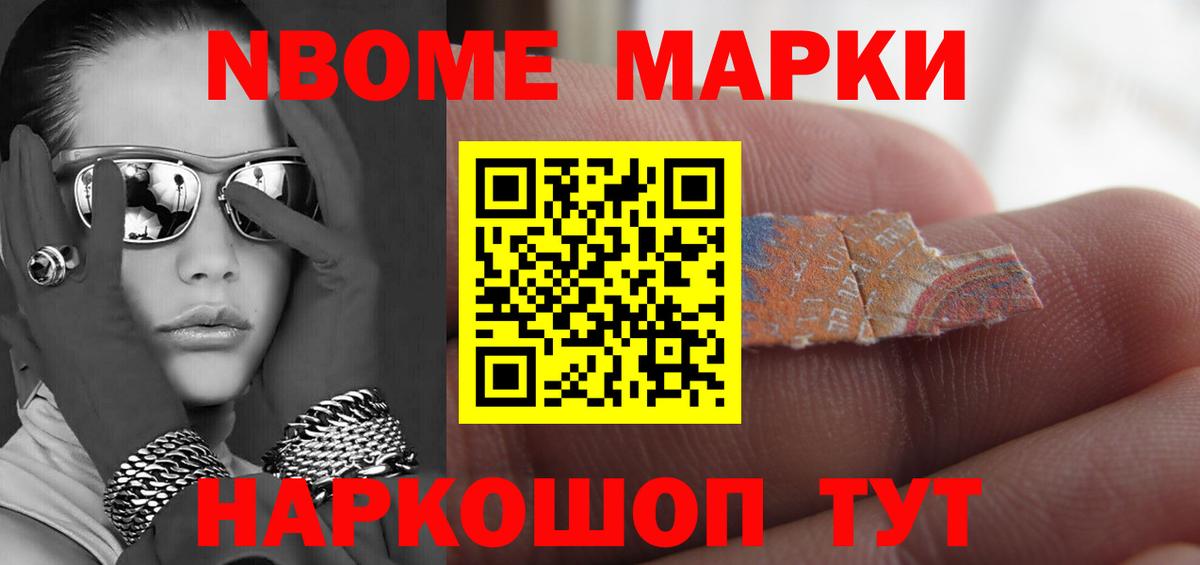 Лсд 25 экстази кислота  LSD-25 экстази кислота  Надым  Вход с VPN 