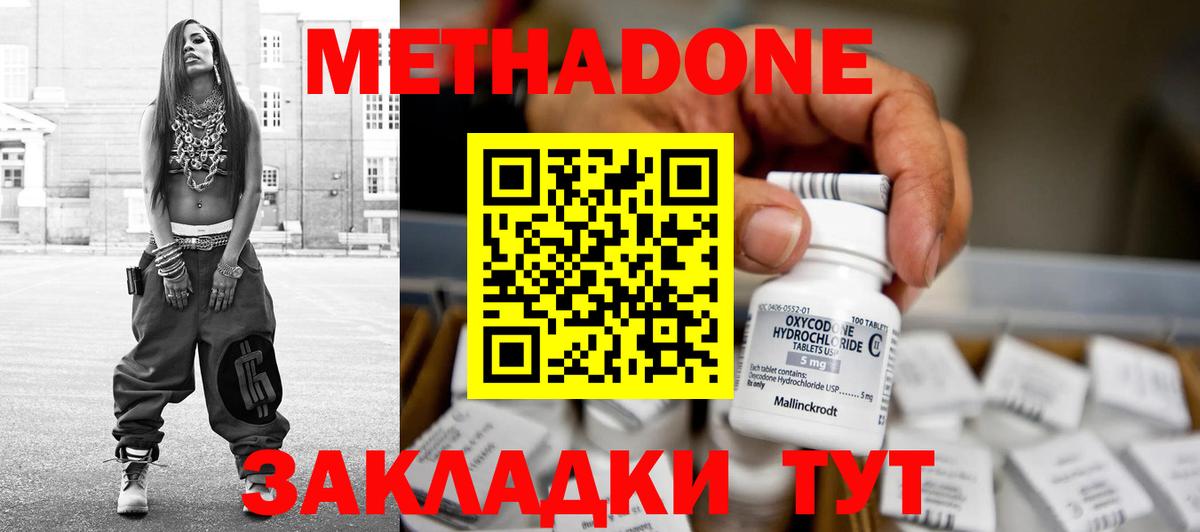 Амфетамин Надым
