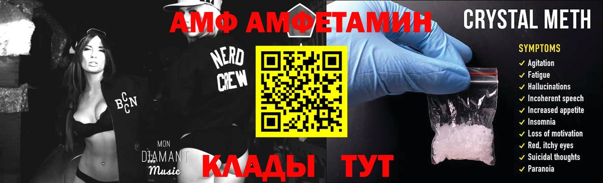 Первитин мет Надым