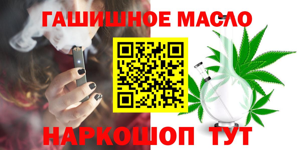 Как найти закладки?  ЭКСТАЗИ  COCAIN  Вход с VPN  Надым  ГАШИШ  ГАШИШ  МЕФ  